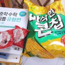 달그린상점