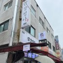 개꿀닭강정 - 용인시 기흥구 기흥역로 63 | 방이시장맛집 / 잠실닭강정맛집 <닭강정아> 방문 후기