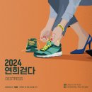 연희기업 네이버블로그