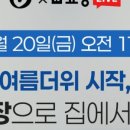 두두몰