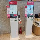 문정역 신상카페 투썸플레이스 문정법조타운점 방문 후기 그로밋 우산 구매