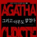 아가스 이미지