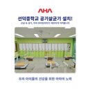 선덕중학교