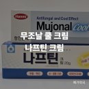 예가약국
