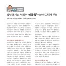 봄헬스케어㈜ 이미지