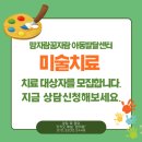맘자람꿈자람아동발달센터