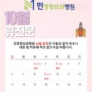 민정형외과병원 이미지