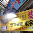 신바람재활의학과의원 이미지