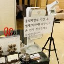 인성에스테틱 이미지