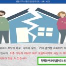 평택법원 앞 삼거리 (베스킨라빈스 앞) 네이버블로그