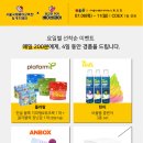 코엑스(주) 이미지