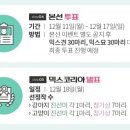 멍냥스토리 - 양주시 옥정로 204 | 멍냥스토리