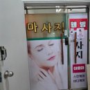 풀중국마사지