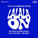 라온산업 이미지