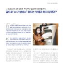 (주)하나엘리베이터 이미지