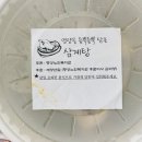 재영산업
