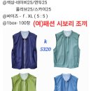 (여)패션 시보리 조끼(5320) 이미지