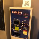 세븐스타코인노래연습장중동점 이미지