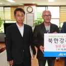 북한강쭈꾸미 이미지