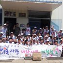 청송사랑