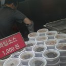 백수정수제돈까스 네이버블로그