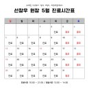 계절엔동물의료센터 미용실 이미지