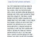 이동희태권도 이미지