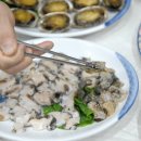 신지횟집 이미지