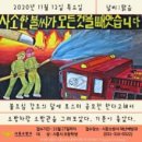 시흥소방서 이미지