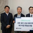 동국제강 - 동구 | 동국제강
