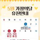 연세본정형외과의원 이미지