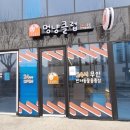 멍냥클럽