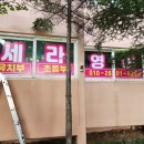 세라영어교습소
