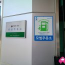 상아주유소 이미지