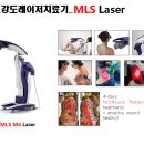 류마척제통내과