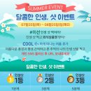 크래버대게나라대전점 이미지