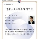 부산디케이짐 이미지