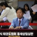 금빛태권도장 이미지