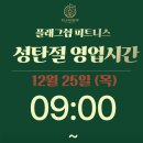 플래그쉽 피트니스 이미지