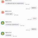 채민승
