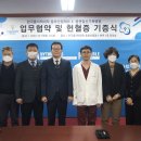 정관일신기독병원 이미지