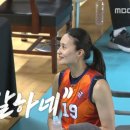 자신을 방출시킨 정관장의 고희진 감독과 다시 만난 표승주 이미지