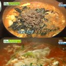 장칼국수 이미지