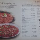 문경약돌한우타운 이미지