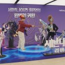 (주)참좋은넷 이미지