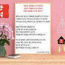 복있는부동산공인중개사사무소 이미지
