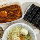 애플꼬마김밥문화점 이미지
