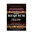 강릉시립합창단 제114회 정기연주회 | 강릉시립교향악단 제114회 정기연주회 / 강릉시립합창단 제101회 정기연주회