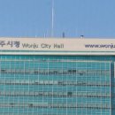 원주시_정수장 파이낸셜뉴스
