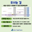 상관 파크골프장 이미지